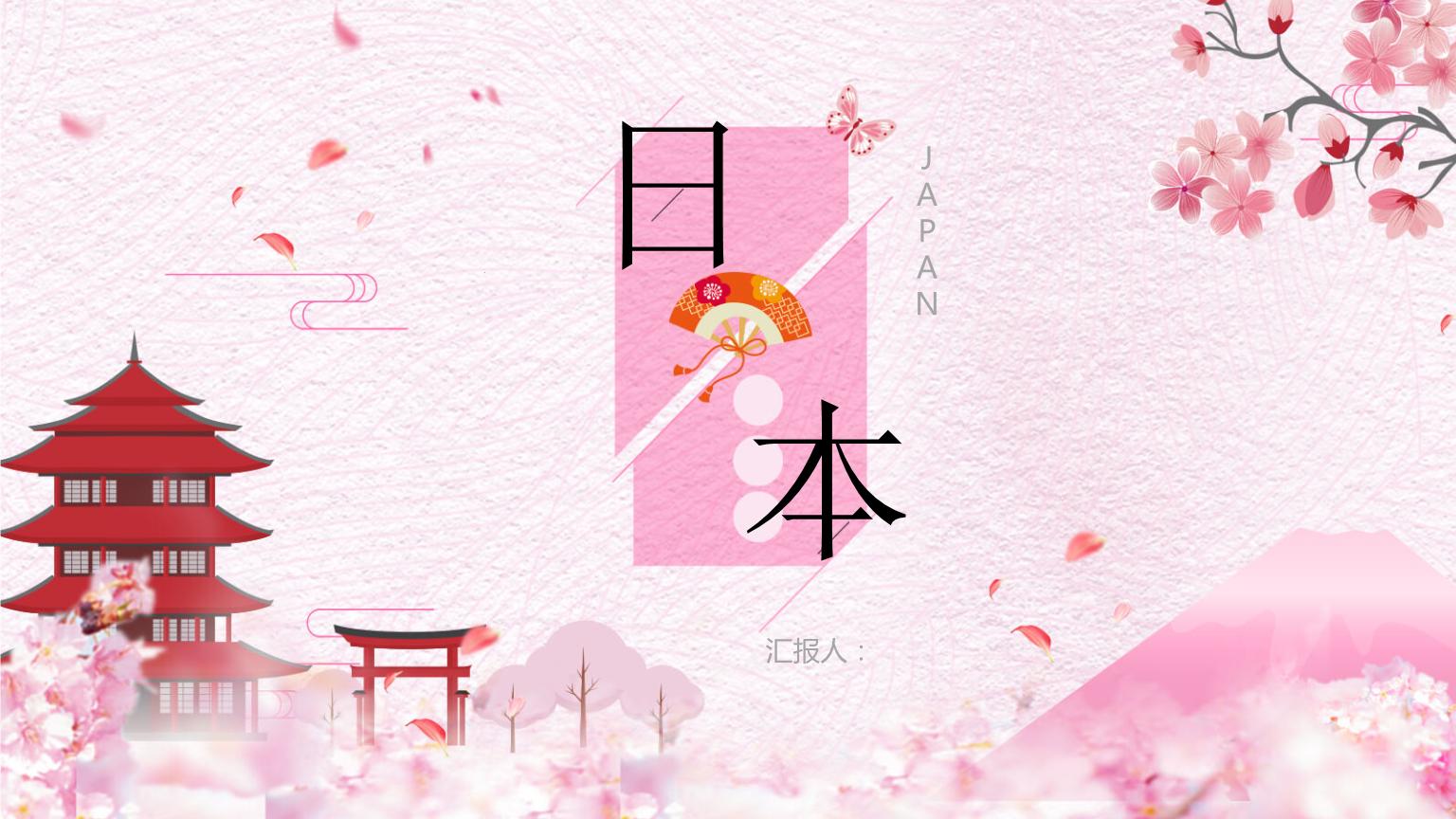 “日式PPT模板免费”引领潮流？笑谈科技圈的跟风潮流！