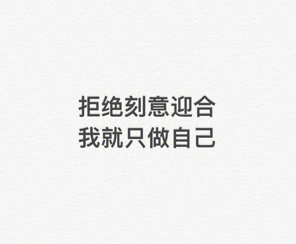 “科技圈的‘逆袭’: 谁能想到我会低下这颗高贵的头”