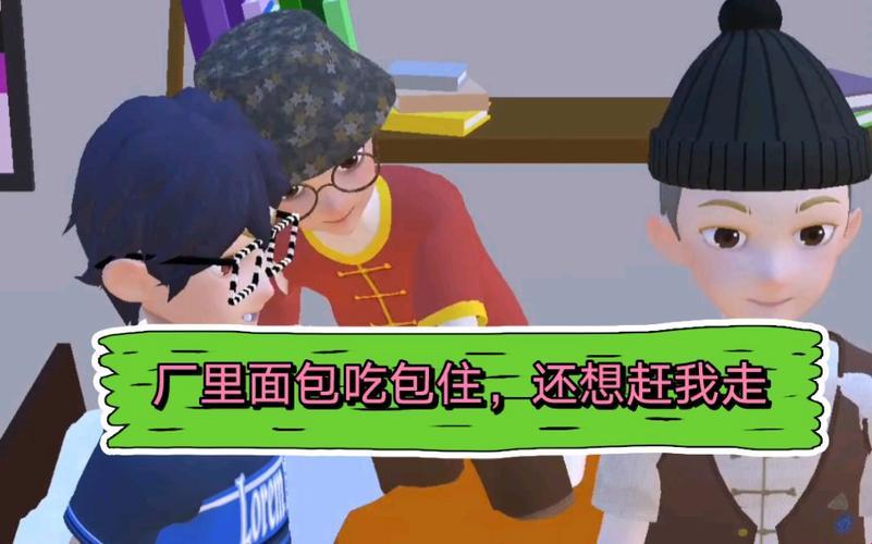 "仨科技狂人