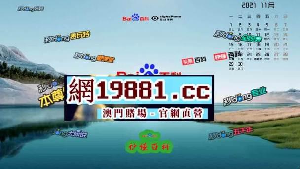 瞎搞搞搞，2023入口现神秘代码，笑谈科技界新潮流