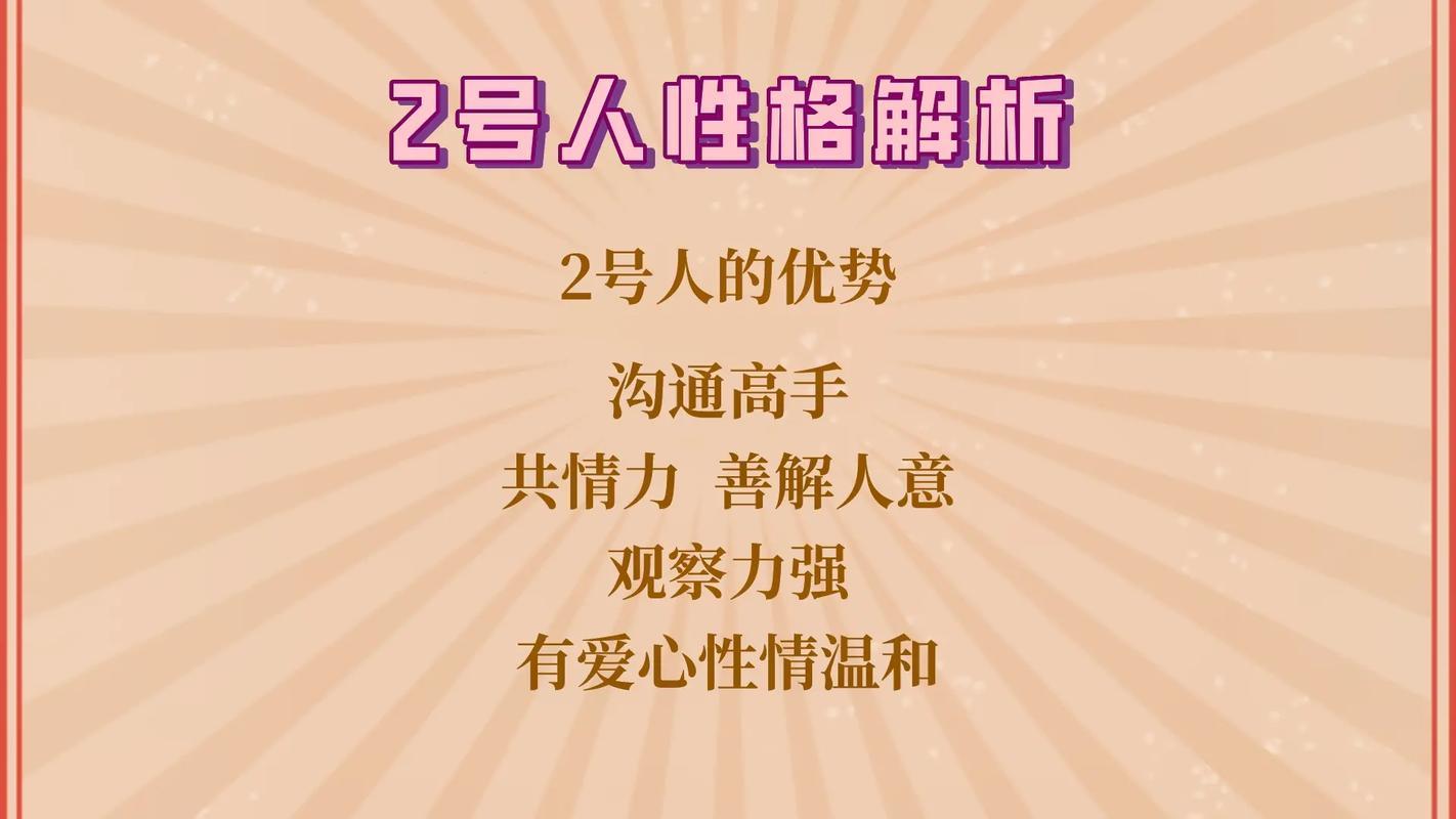 “性格奇葩榜眼曝光，网民众口纷纭笑掉大牙！”
