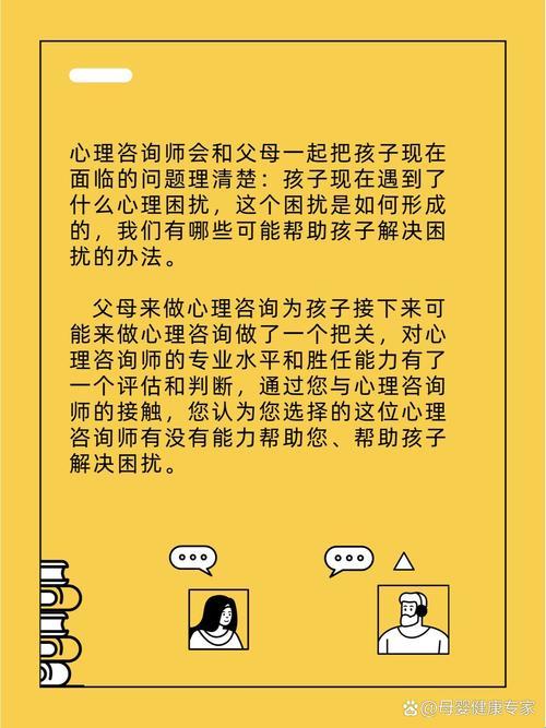 "笑侃儿砸心理咨询，科技圈的新尴尬"