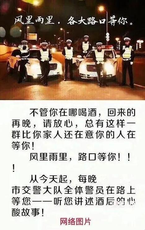 “交警玩起了小xue查酒驾，网友却嗨了！这科技时代的人性狂欢”