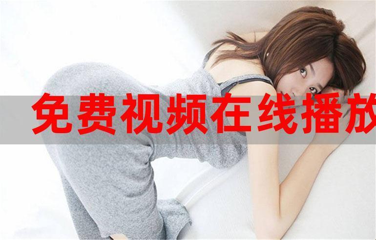 “插播”科技风云：免费用“眼睛”看风起云涌