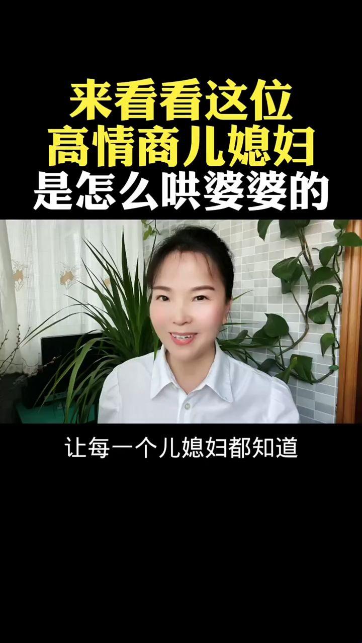 “辣媳科技咖，升职惊喜汇——论咋抚慰忙到飞起的职场新贵”