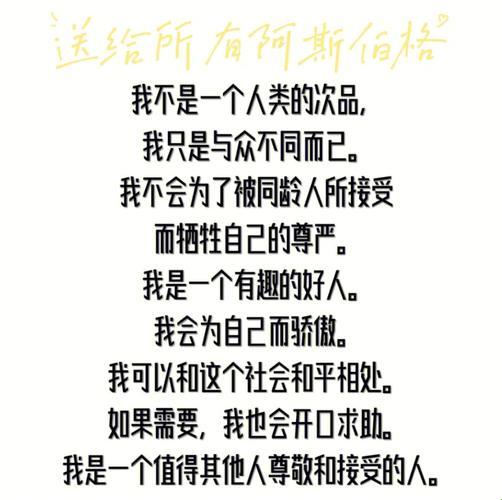 科技界的“逆袭”：从翻白眼到狂点赞