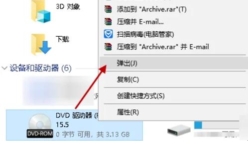 “哎呦，创新大潮里的光驱开了吗？”