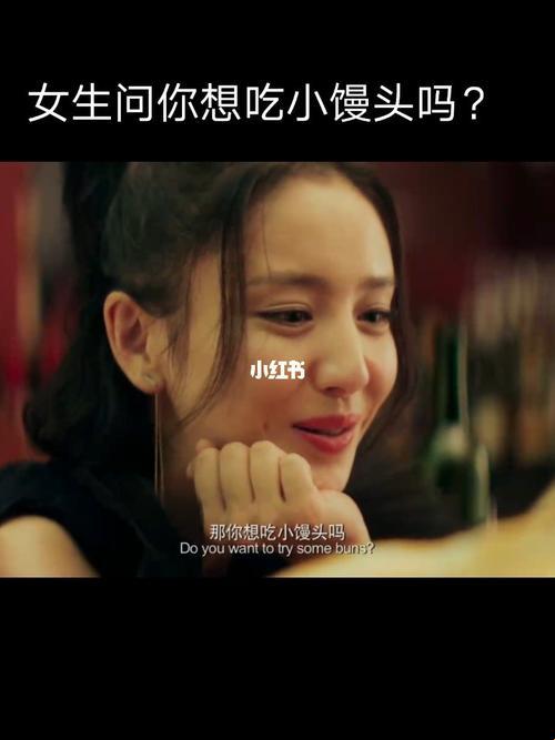 “网海翻波：‘小馒头’引爆网民狂欢，笑谈背后科技风云”