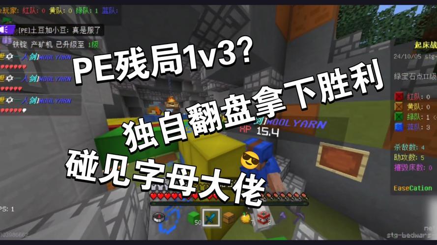 "科技江湖，大佬们1V3，新星崛起的戏码上演！"