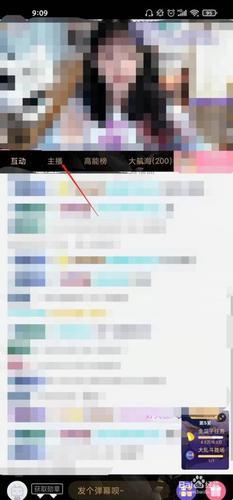 "破站直播回放，找虐还是寻宝？网友热辣点评！"