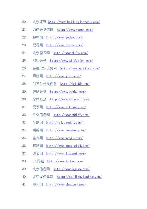 黑科技版图：短软件星球大冒险，笑傲江湖！