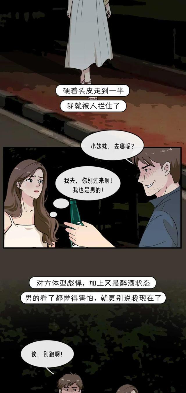 醒躯时尚: 逆潮流的科技新风尚