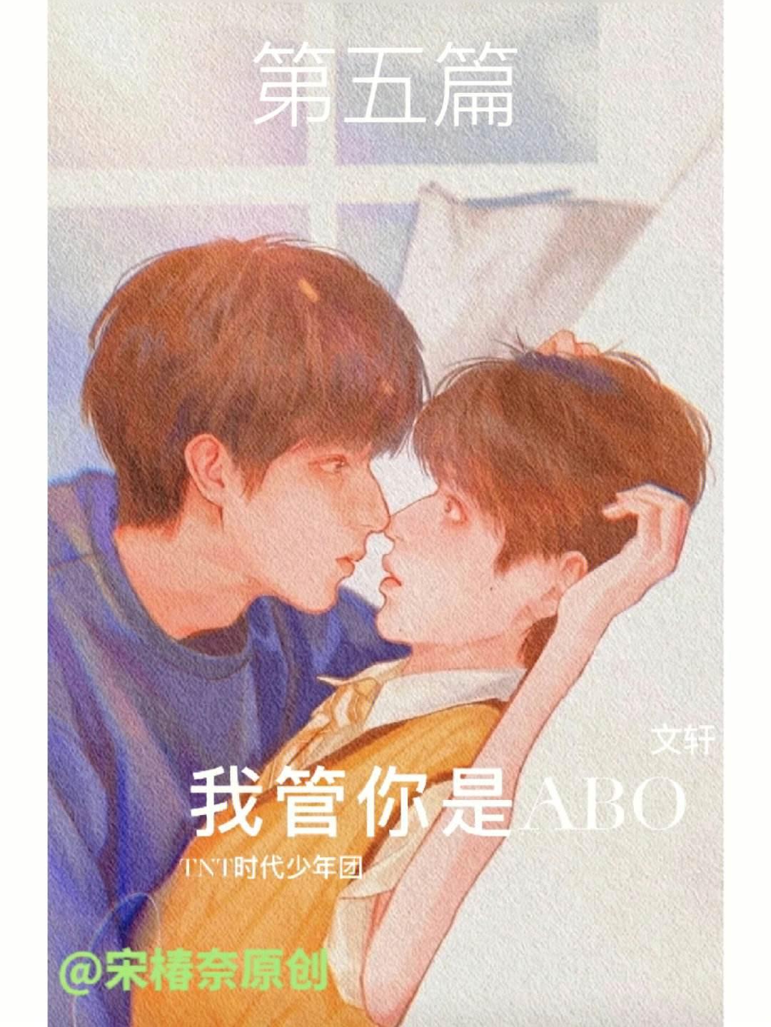 “OMEGA顶开腔道泪？探秘网友热议的奇异现象！”