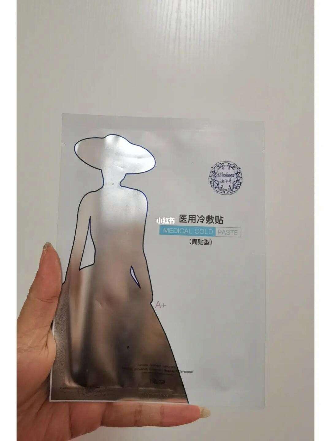 “吃面”新风尚，科技面膜引爆潮流！