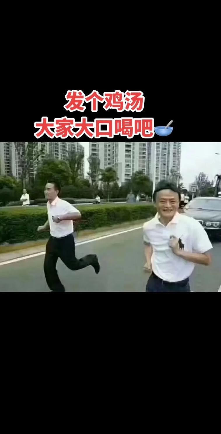 “跑步谎言”揭秘：科技时代的诙谐生活秀