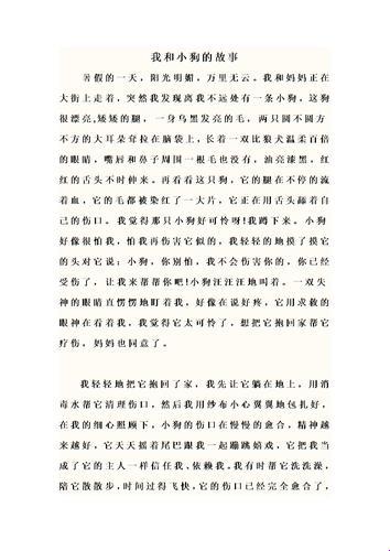《呦呦萌宠缘，网友惊掉下巴：科技版“狗血”剧》