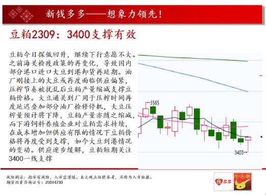 "骇网金库新版亮相：笑谈科技界的