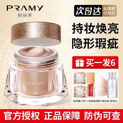 “高清名白雅美”动物胶配方，网民热议下的科技新秀