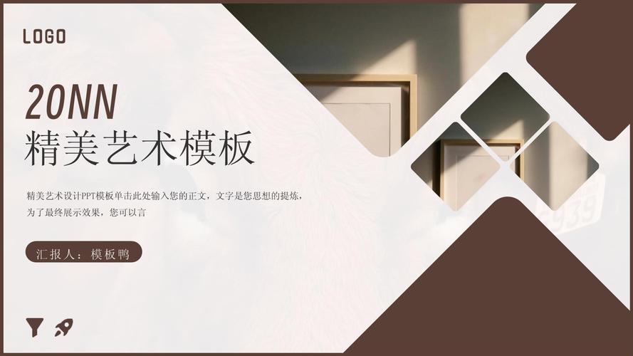 《PPT艺术探幽：笑谈科技浪潮中的文艺复兴》