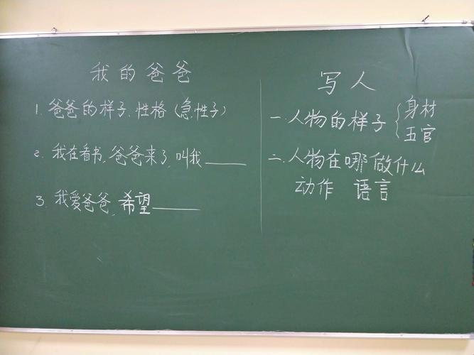 "新爹"谐音闹科技，笑谈潮流谁领风骚