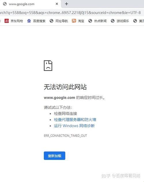 “网海自由行：一匹不羁黑马跃然而出！”