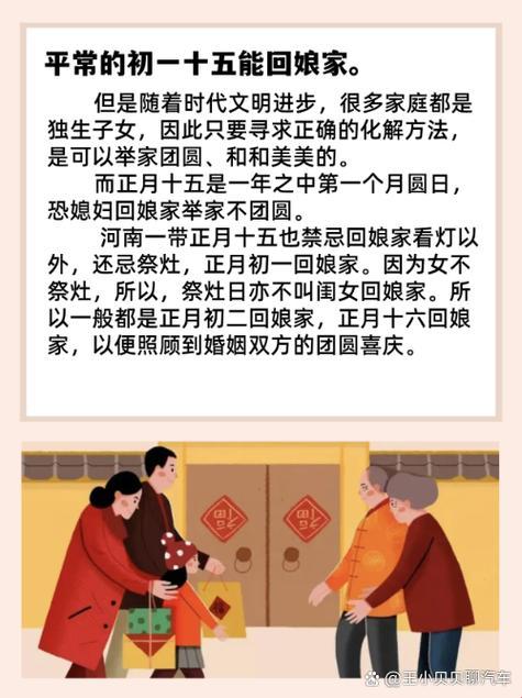 “五月初一，创新狂潮中的娘家忌讳，谁在焦虑？”