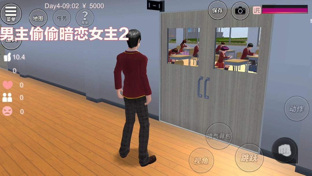 《“樱花校园”操控男友攻略，笑谈科技时代的反差萌}