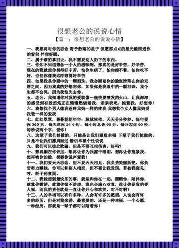 “谍战剧”日常上演？科技时代夫妻间的“通讯疑云”
