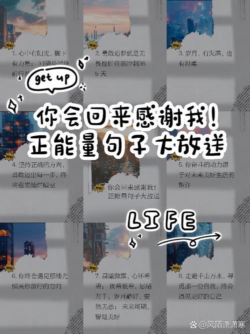 “扯开这科技新趋势，笑回江湖感恩有你”
