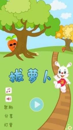 “拔萝卜免广告”，网民狂欢背后的讽刺意味