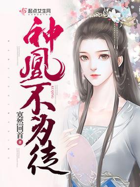 婚后“巅峰对决”：沈倾温教授的时尚科技之旅