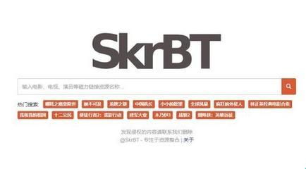 “skrbt”狂潮来袭，科技江湖谁主沉浮？