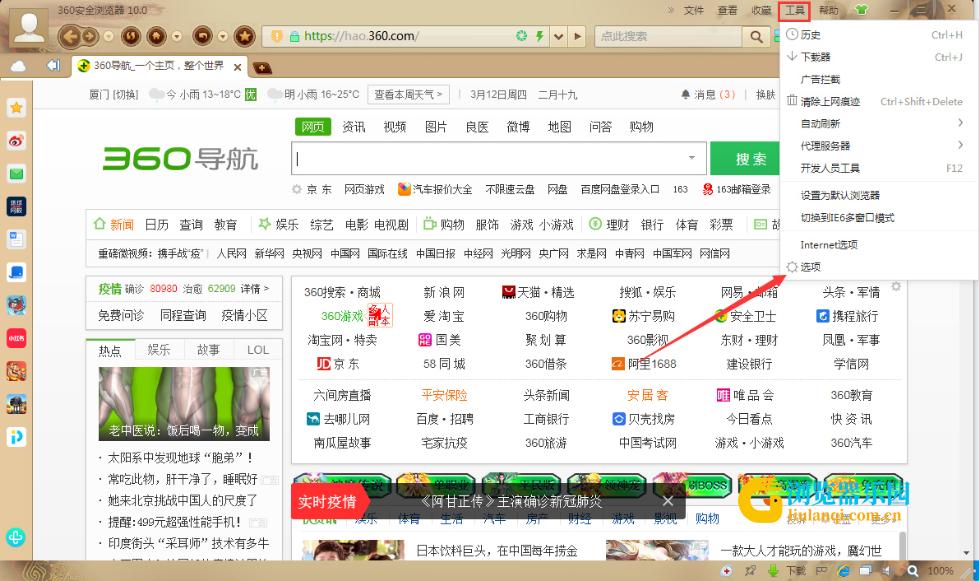 “崛起新星”的网络探秘：开启网址的奥秘
