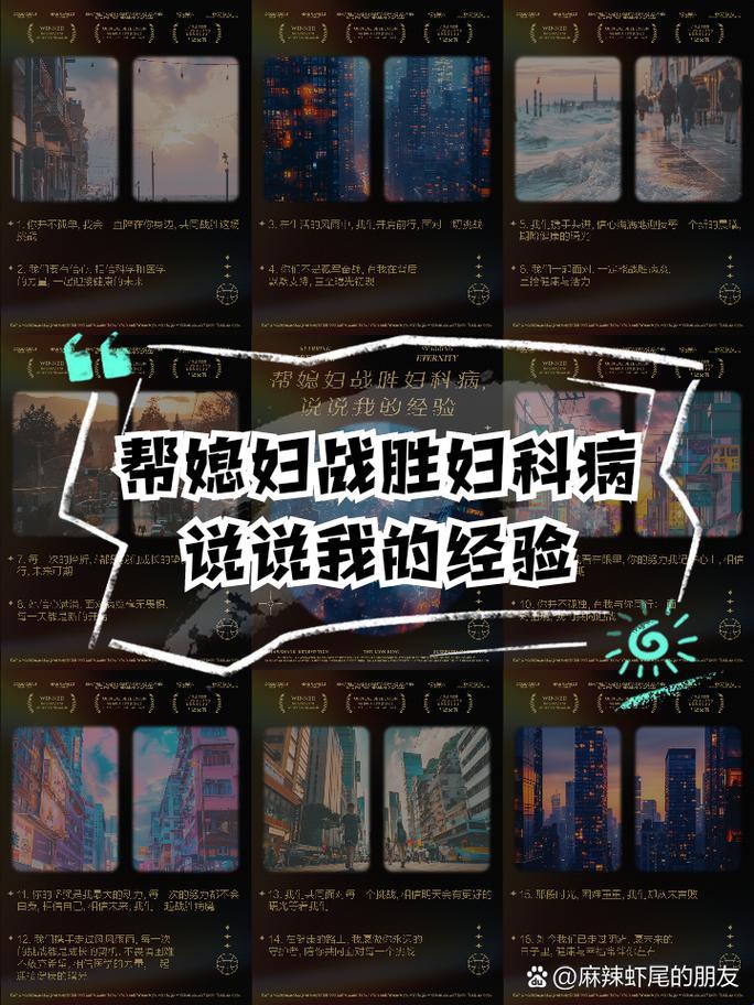 “妇科神探”奇遇记：科技江湖中的家庭伦理大戏
