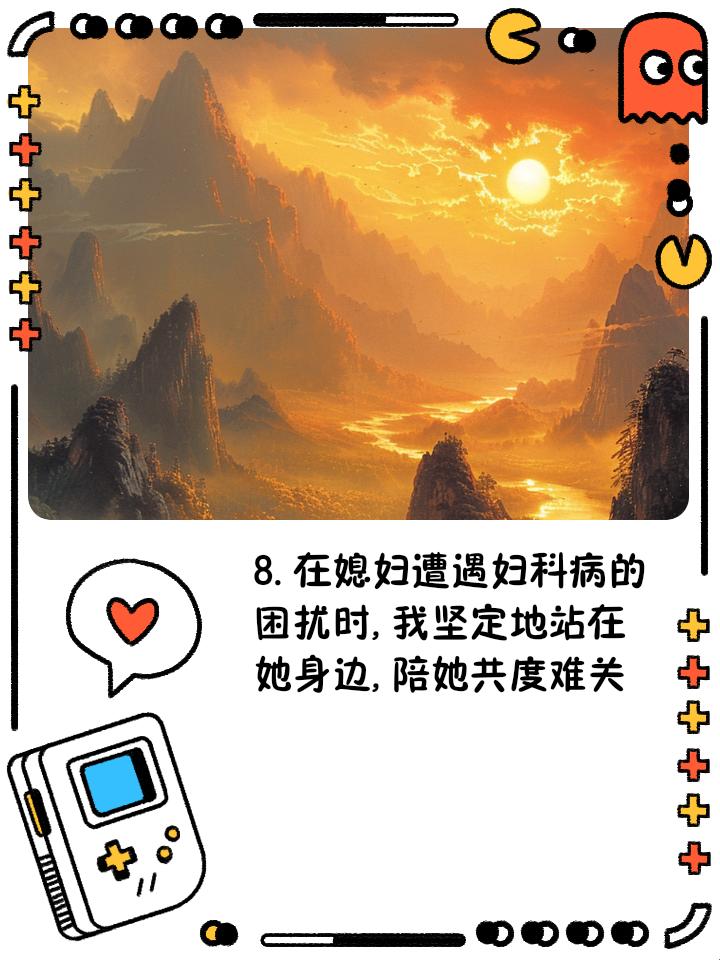 “妇科神探”奇遇记：科技江湖中的家庭伦理大戏