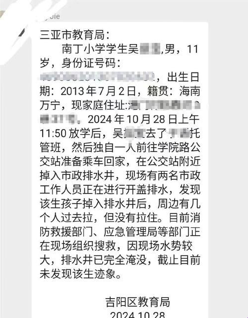 YP，搞定了这十大攻略，失联？不存在的！
