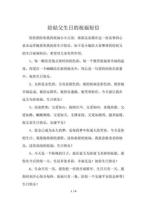 慢叔宠溺语录爆红，网界喧哗科技圈！