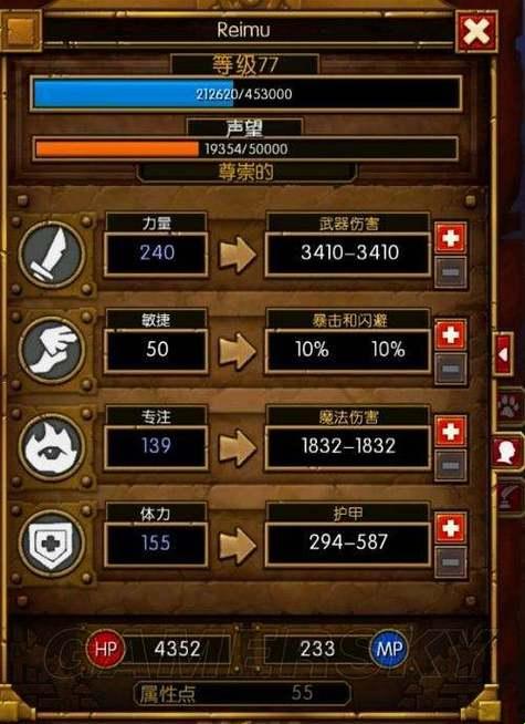 《潮涌而来，火炬之光2战士加点引领风骚》