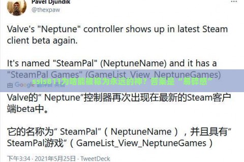 ssis811为啥能被称为永远的神？答案是“易碎感”